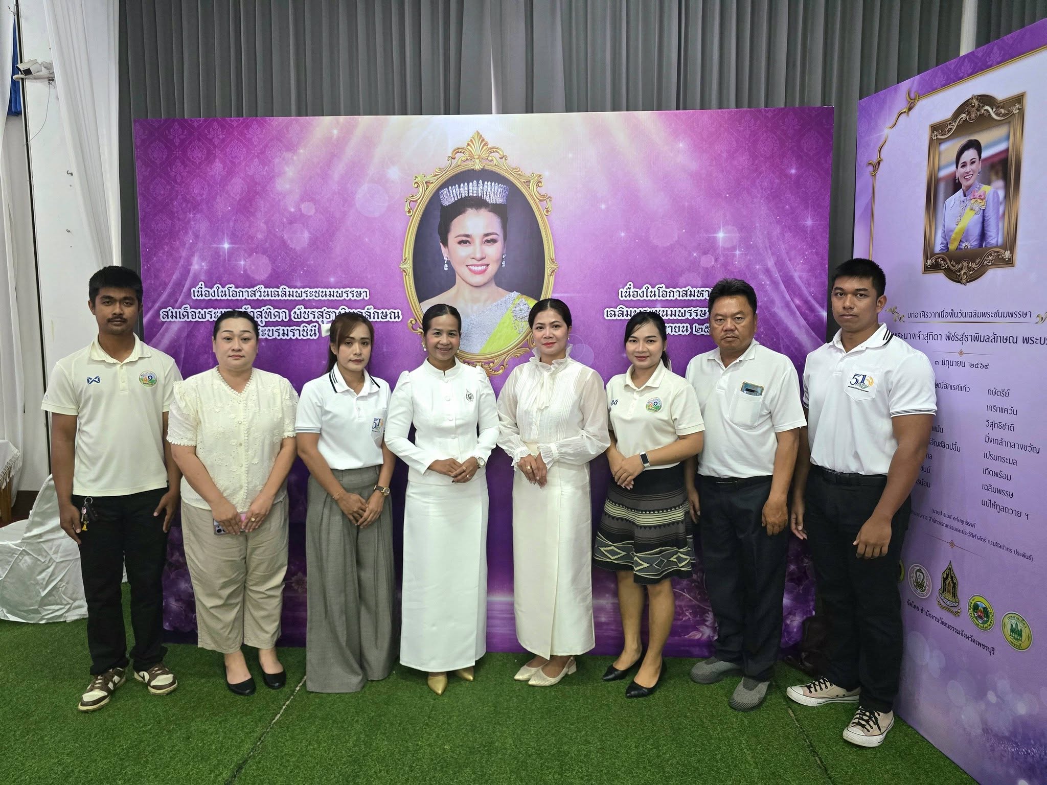 title - ปฏิรูปที่ดินจังหวัดเพชรบุรี พร้อมด้วย เจ้าหน้าที่ ส.ป.ก.เพชรบุรี ร่วมกิจกรรมปฏิบัติธรรมเฉลิมพระเกียรติสมเด็จพระนางเจ้าฯ พระบรมราชินี เนื่องในโอกาสมหามงคลเฉลิมพระชนมพรรษา 4 รอบ 3 มิถุนายน 2569